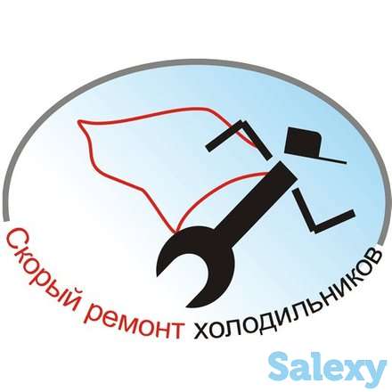 Ремонт холодильников и морзильников, а также холодильных витрин  в Нур-Султане, фотография 3