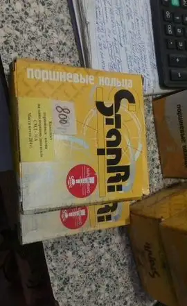 Поршневые кольца СМД-31А СТ-23-03с6-01КЧ, фотография 2