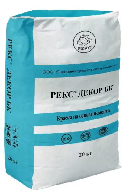 Декор БК - ЗАЩИТНЫЙ ДЕКОРАТИВНЫЙ СОСТАВ ДЛЯ БЕТОНА И КАМНЯ, фотография 1