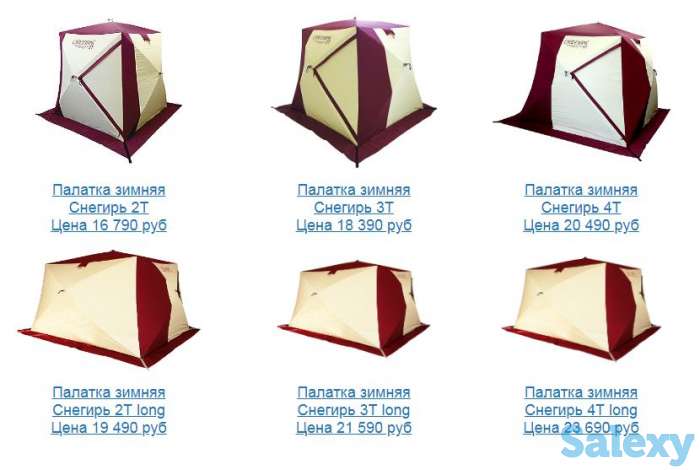 Палатка для Зимней Рыбалки Снегирь 2Т 3Т 4Т Long, фотография 1
