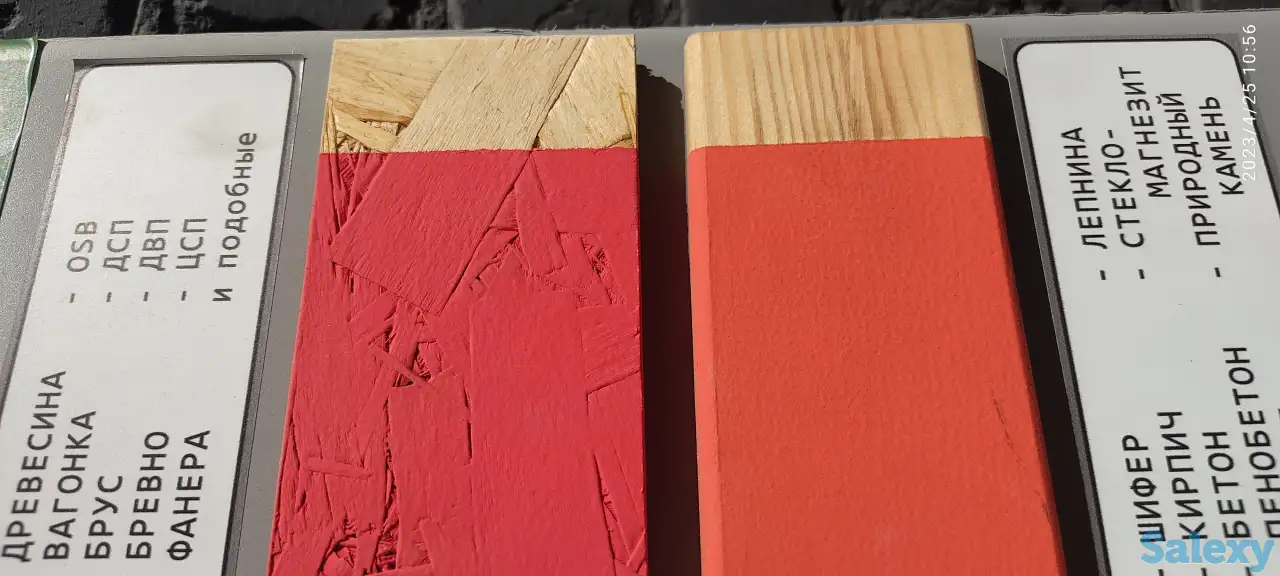 Универсальная краска, фотография 2