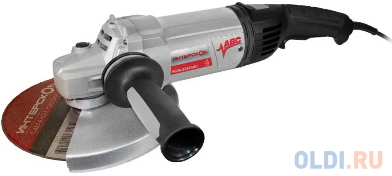 Углошлифовальная машина интерскол 230 мм 2200 вт, фотография 1