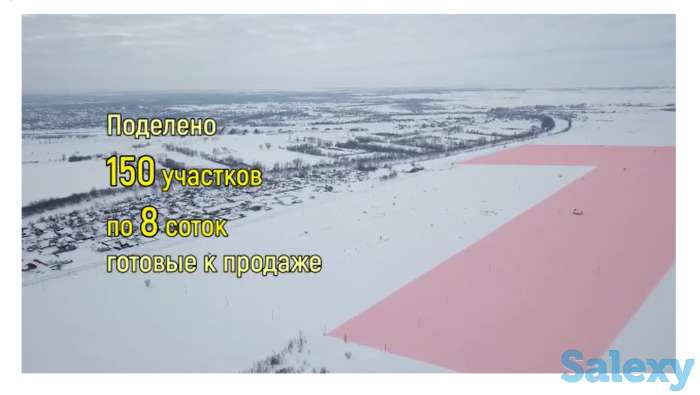 Продажа участков для строительства. В честь праздника Наурыз ПК СДС АРАЙ объявляет акцию на покупку участка 10%, фотография 4