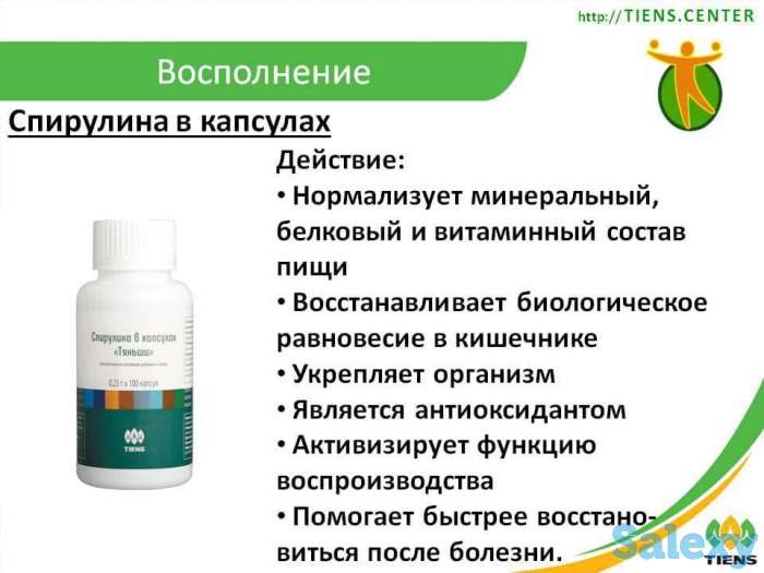 БАДы высококачественные, фотография 8