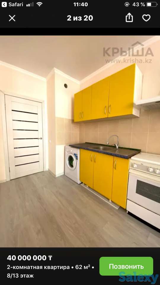 Продам квартиру, Муратбаева 14, фотография 1