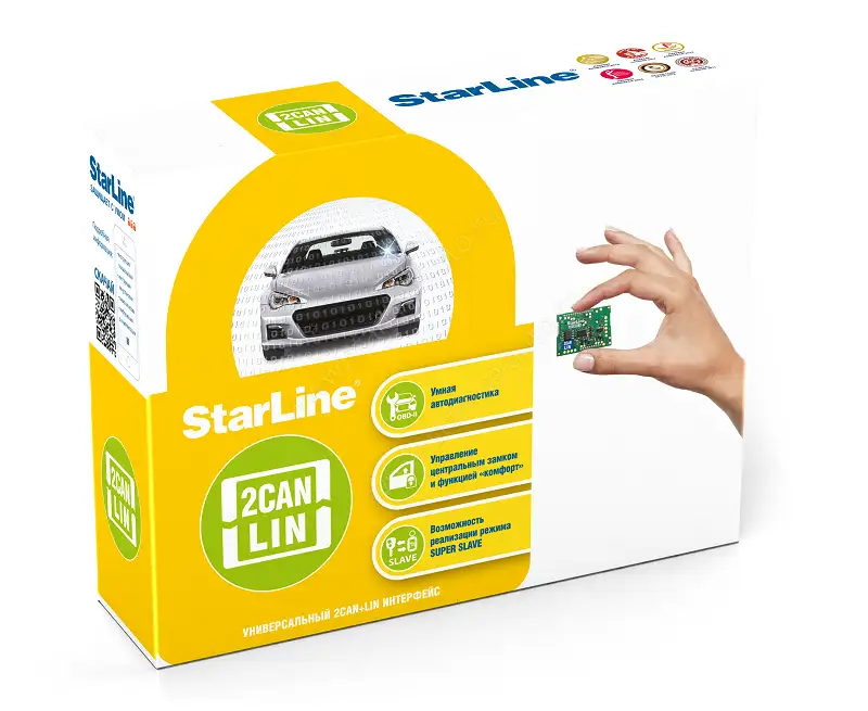 Автосигнализации, фотография 9