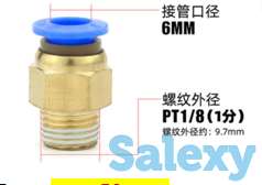 Фитинг., фотография 2