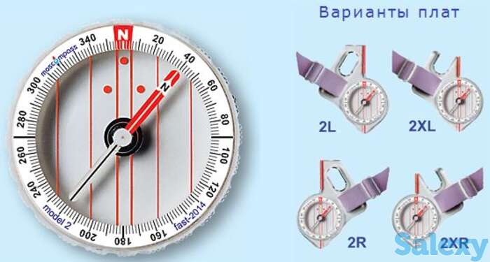 Компас москомпас 2l жидкостный, фотография 1