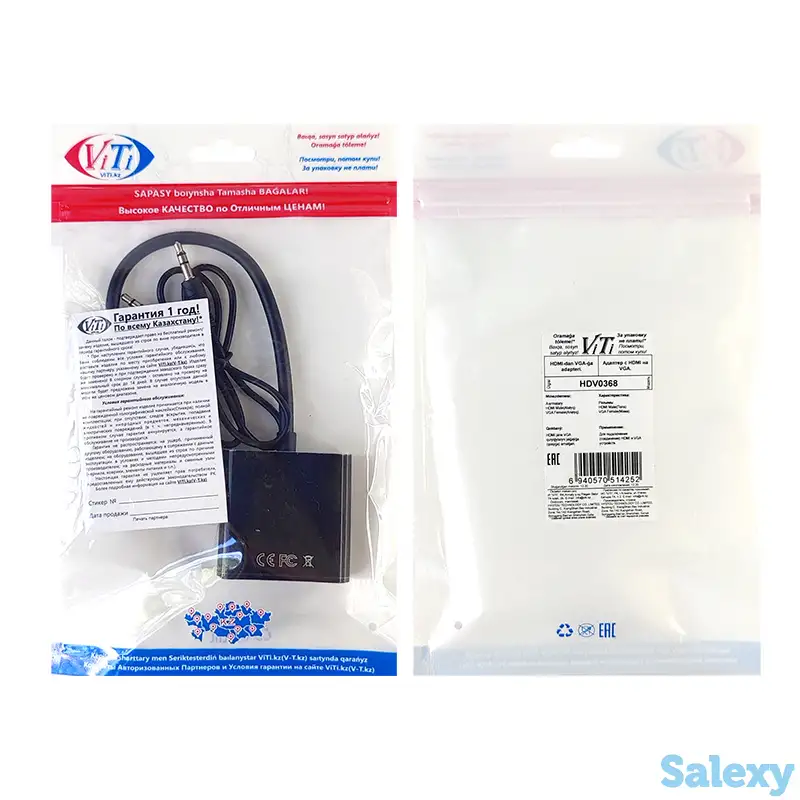 Адаптер ViTi HDV0368 оптом, фотография 5