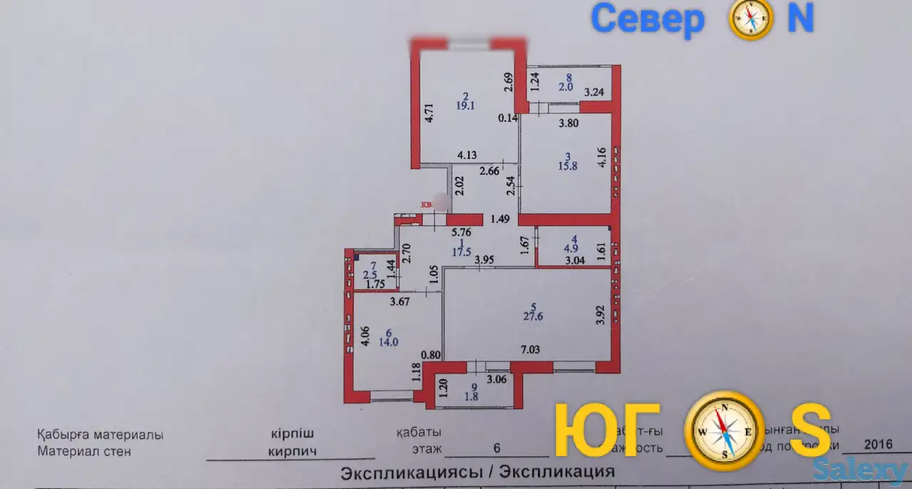 Продается отличная 3-х комнатная квартира в элитном, в малоквартирном жилом доме  в ЖК Comfort Town-3, фотография 6