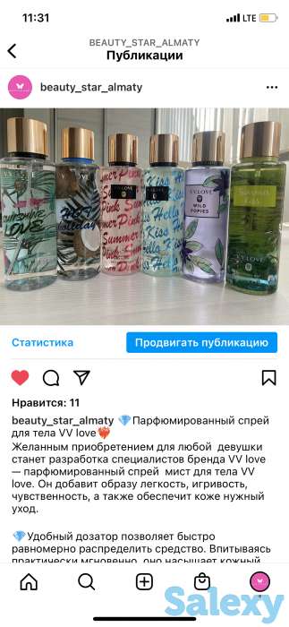 Декоративная и уходовая косметика по самым низким ценам, фотография 6