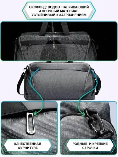 Дорожная, спортивная, универсальная сумка!, фотография 2