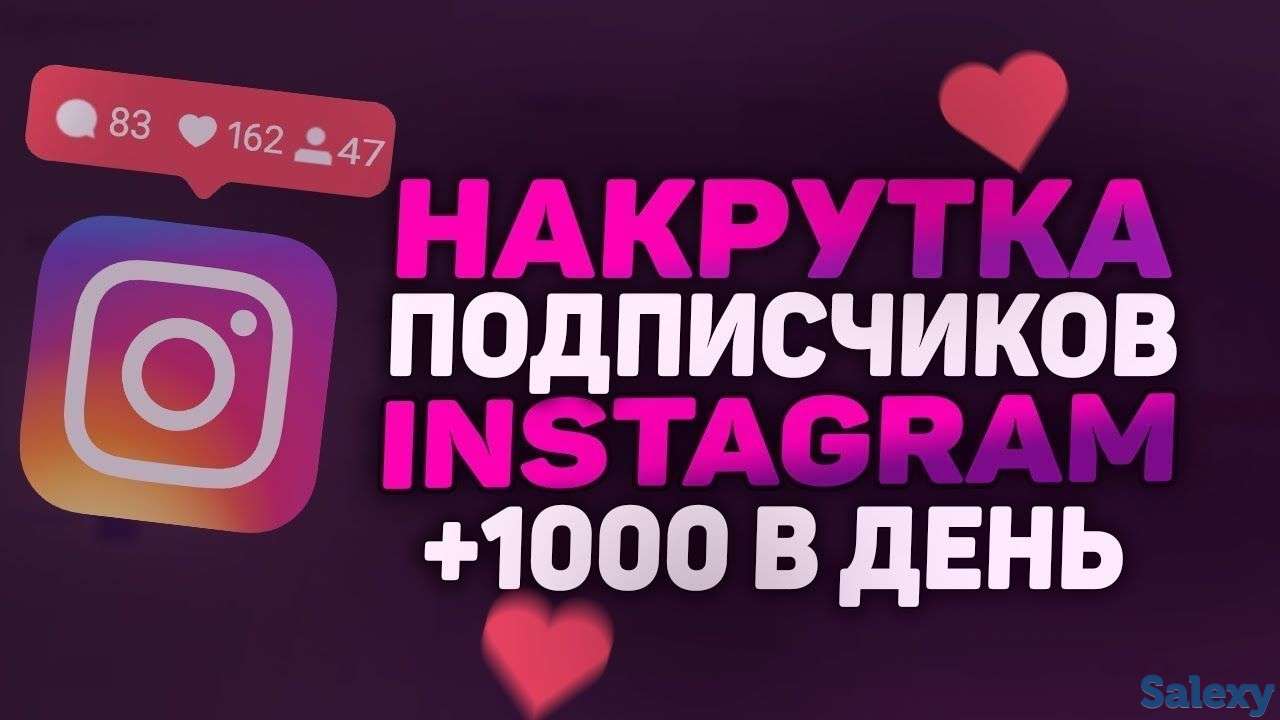 АКЦИЯ!100 лайков бесплатно!, фотография 1