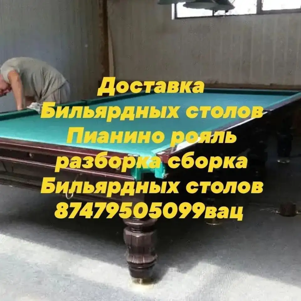 Грузоперевозки Пианино рояль сейфы банкоматы, фотография 5