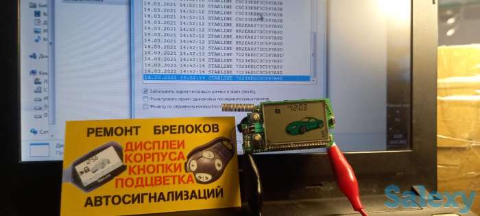 Ремонт брелков и автосигнализаций в Павлодаре, фотография 4
