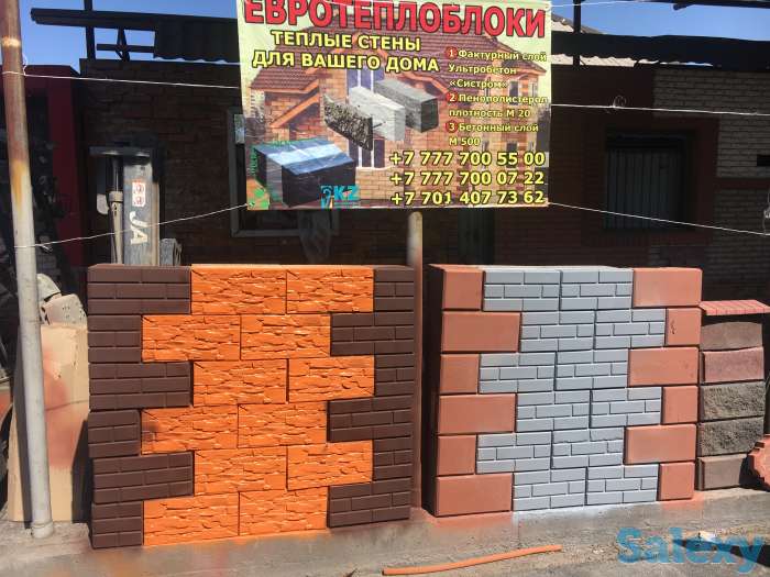 Кирпич Евротеплоблок Теплоблок Пеноблок Цемент, фотография 9