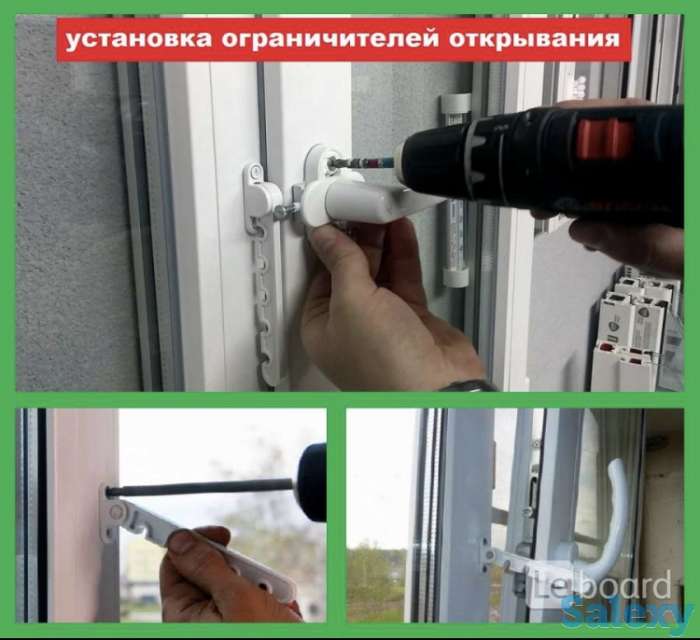 Ремонт пластиковых и алюминиевых окон, фотография 1