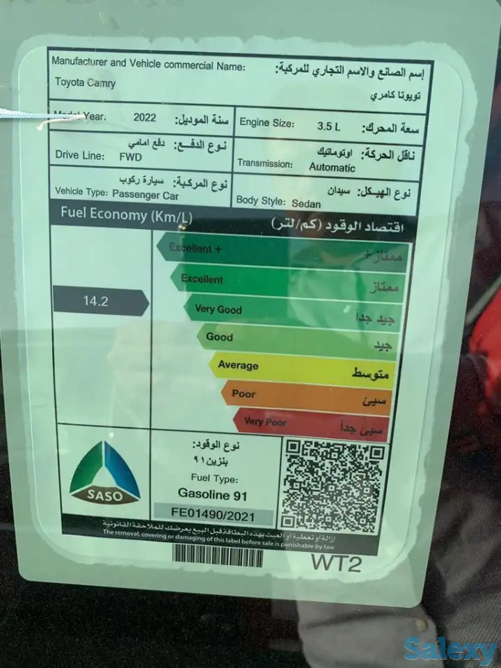 Новая Тойота камри 3,5 литра, фотография 14