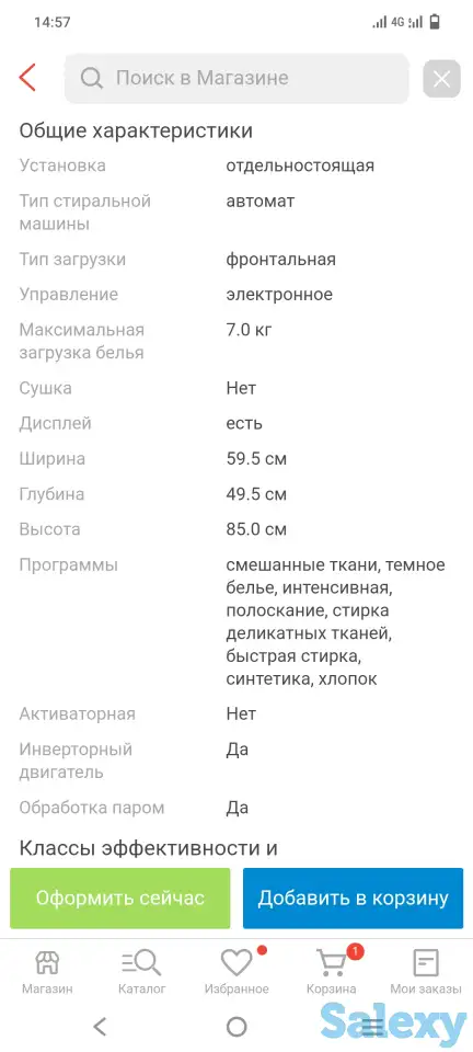 Продам, фотография 3