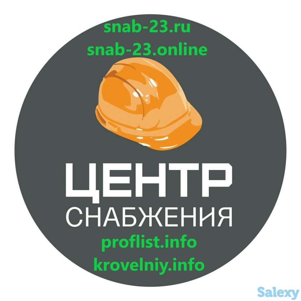 требуются снабженец и комендант городка вахта., фотография 1