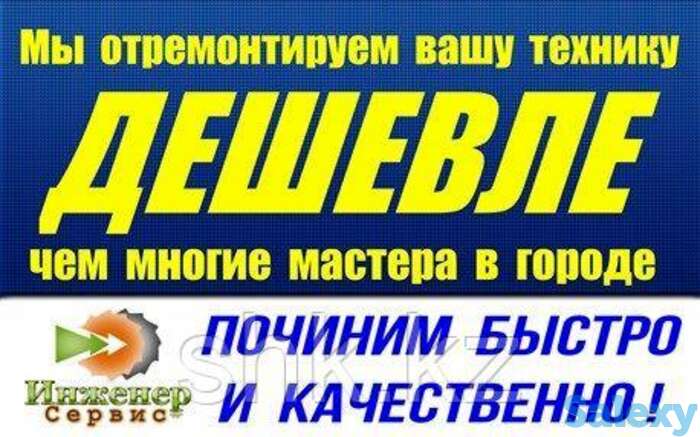 Замена убл (устройство блокировки люка) стиральной машины atlant/атлант, фотография 1