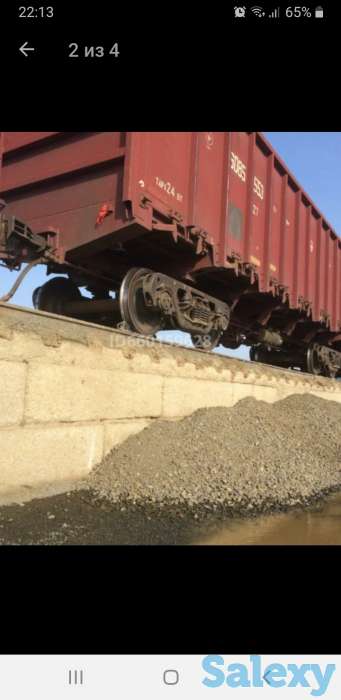 Недвижимость, Северная промзона, ПСБ 