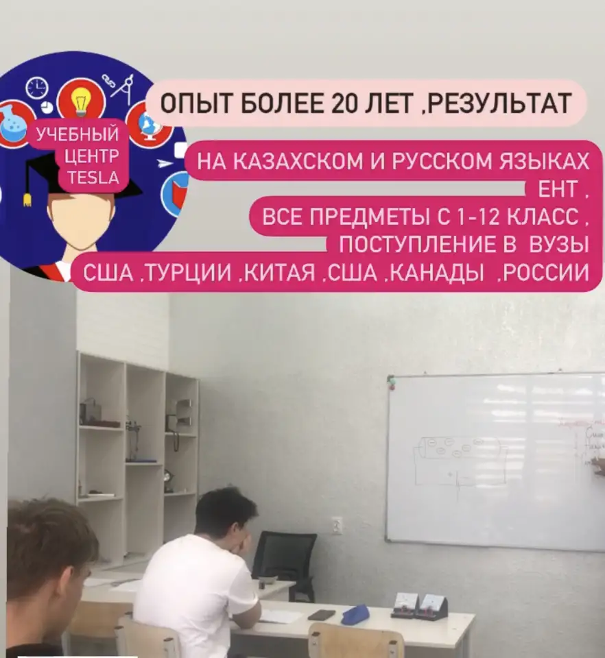 Для абитуриентов и школьников, фотография 7