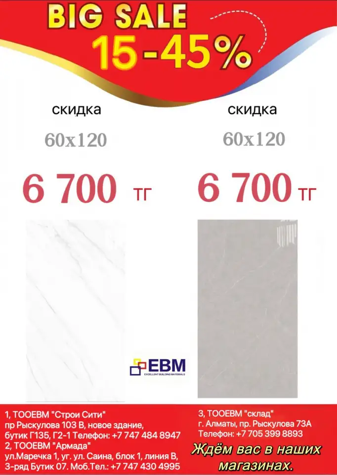 Самые низкие цены., фотография 4