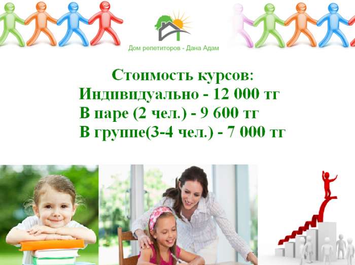 Английский язык - IELTS, фотография 1