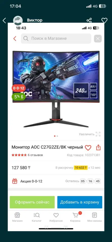 Копмьютерный клуб, фотография 3