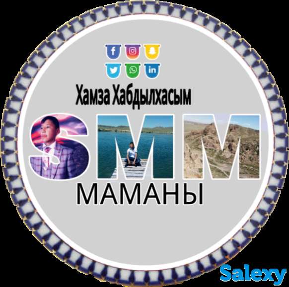 SMM МАМАНЫ, фотография 1