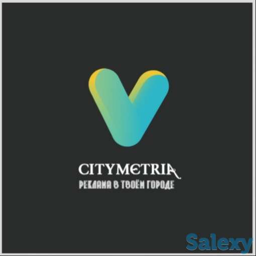 Реклама в Усть-Каменогорске, фотография 1