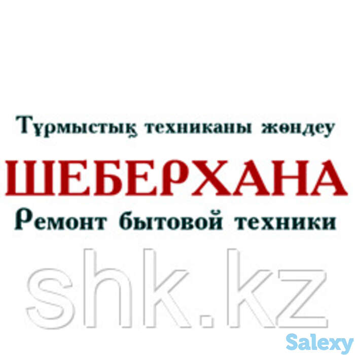 Заправка кондиционеров дома, фотография 1