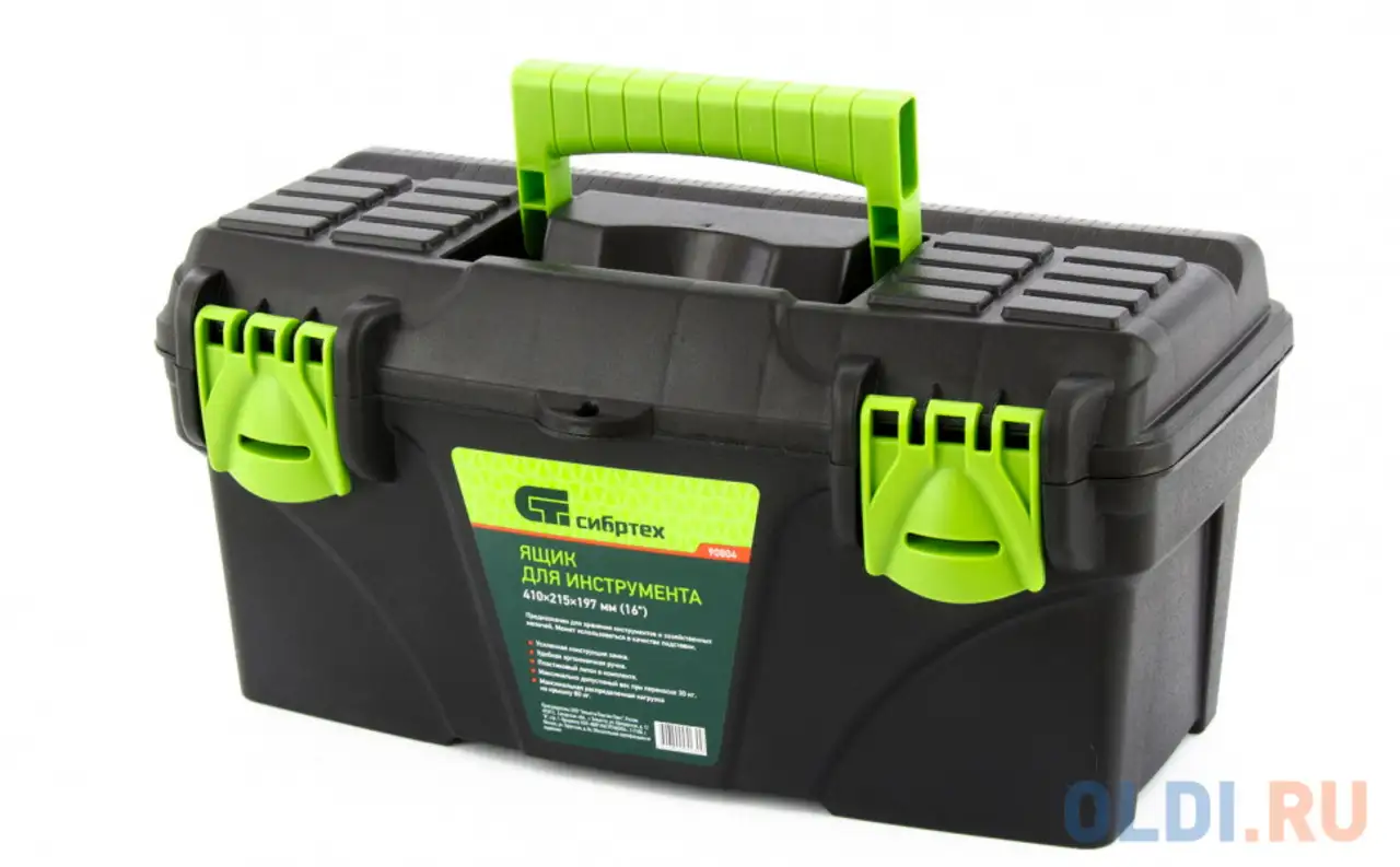 Ящик для инструмента, 410 х 215 х 197 мм (16