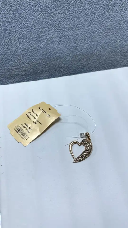 Ювелирные изделия, фотография 4