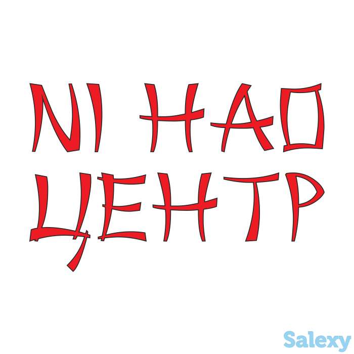 курсы английского языка для детей и взрослых в Астане!, фотография 1