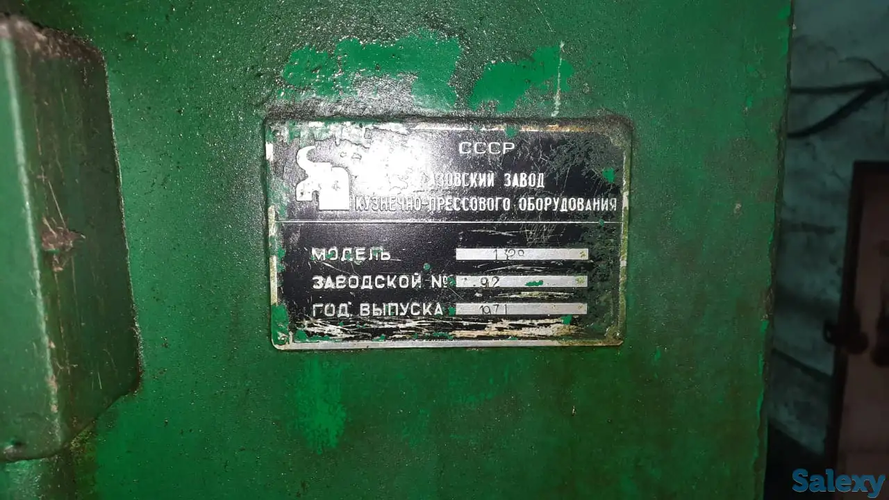 Станок Листогиб Кузнечно-прессового оборудования, фотография 5