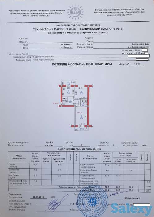 2-комнатная квартира, 53 м², 5/5 этаж, Навои 296 — Фрунзе, фотография 11
