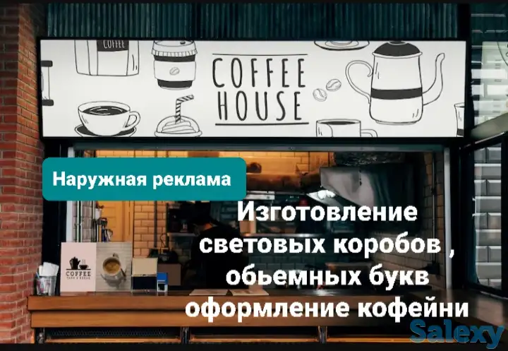 Наружная реклама Шымкент, фотография 3