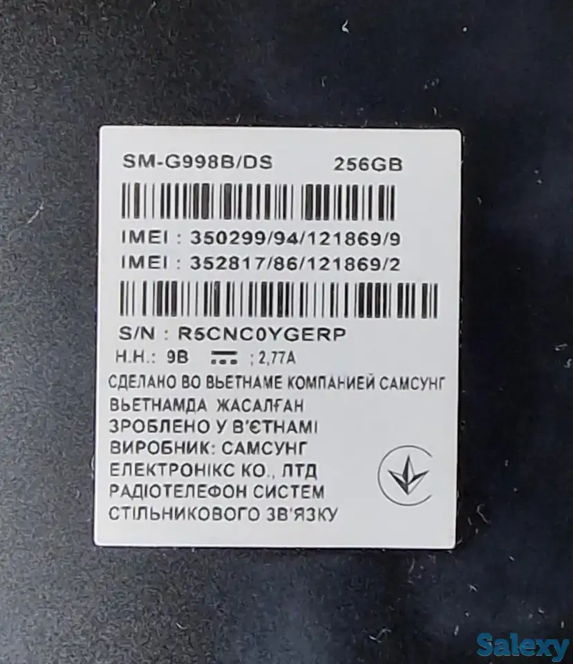 Продам Самсунг S21 Ultra  в отличном состоянии, фотография 4