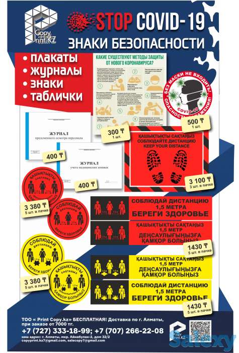 Типография, полиграфия, фотография 2