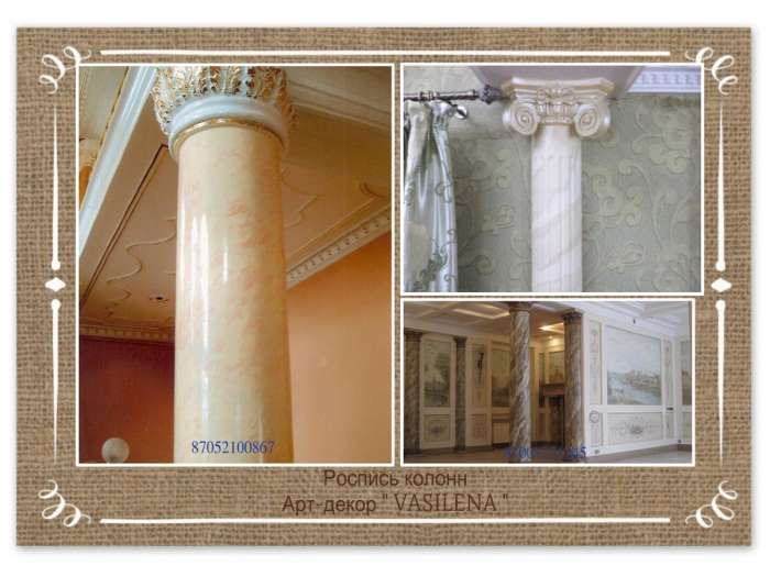 Декоративная отделка, фотография 8