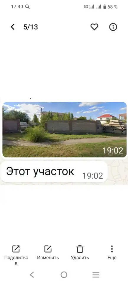 Участок в центре города на продажу, Юго-Восток правая сторона район Сарайшик Масаты 17, фотография 2