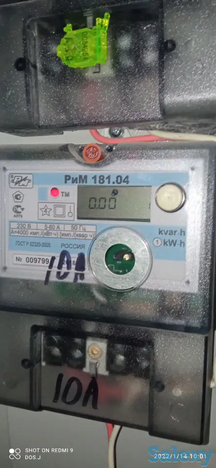 Электрик в Астане, фотография 2