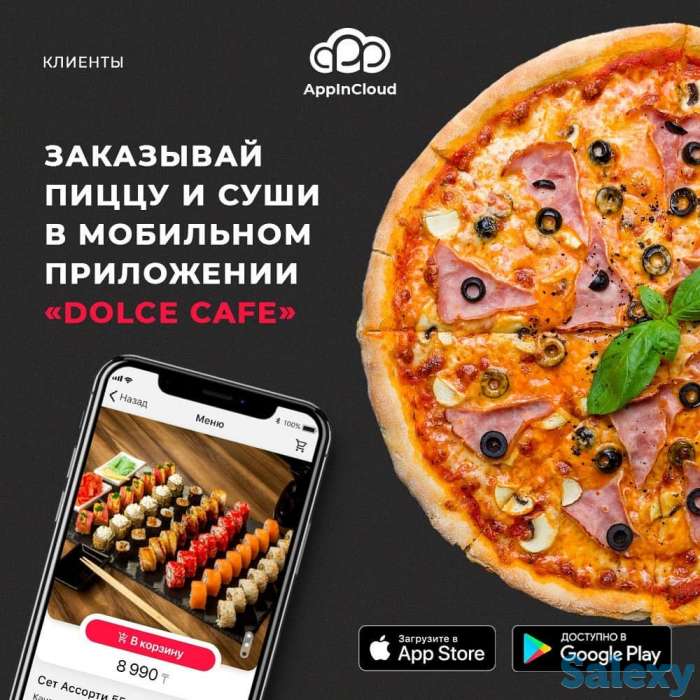 Разработка приложений для iPhone и Android, фотография 5