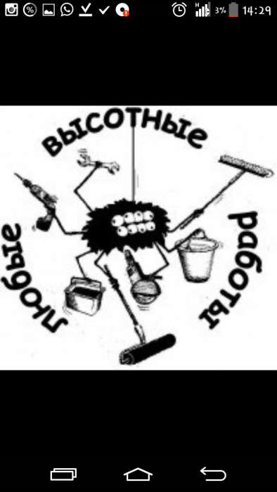 Высотные работы методом альпенизма, фотография 2