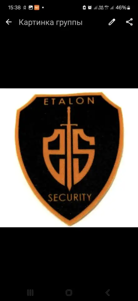 Срочно требуются, фотография 1