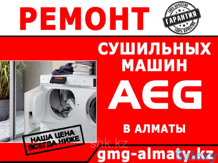 Ремонт или замена модуля управления / индикации сушильной машины (барабана) bosch/бош, фотография 1