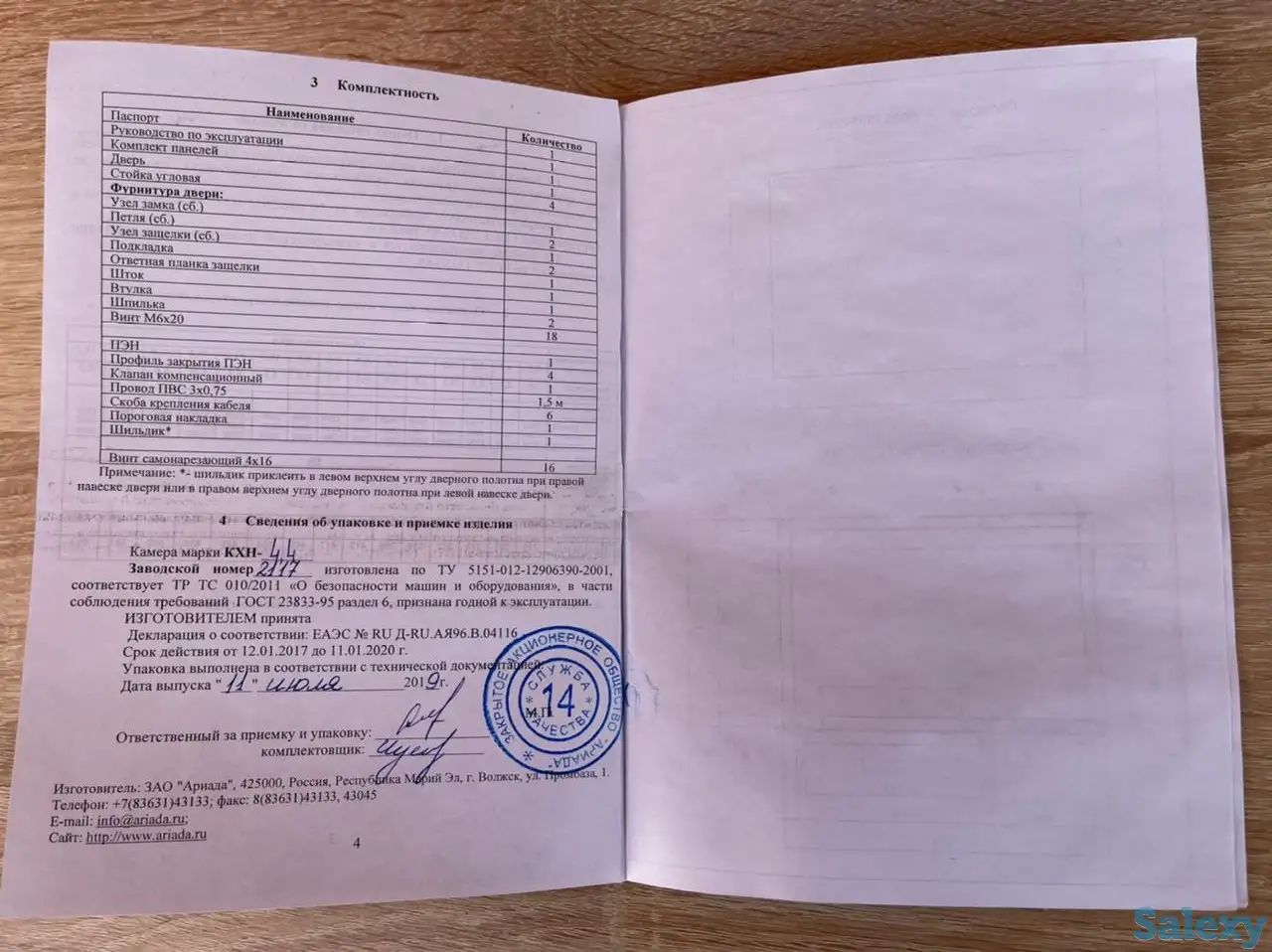 Камера холодильная низкотемпературная, фотография 6