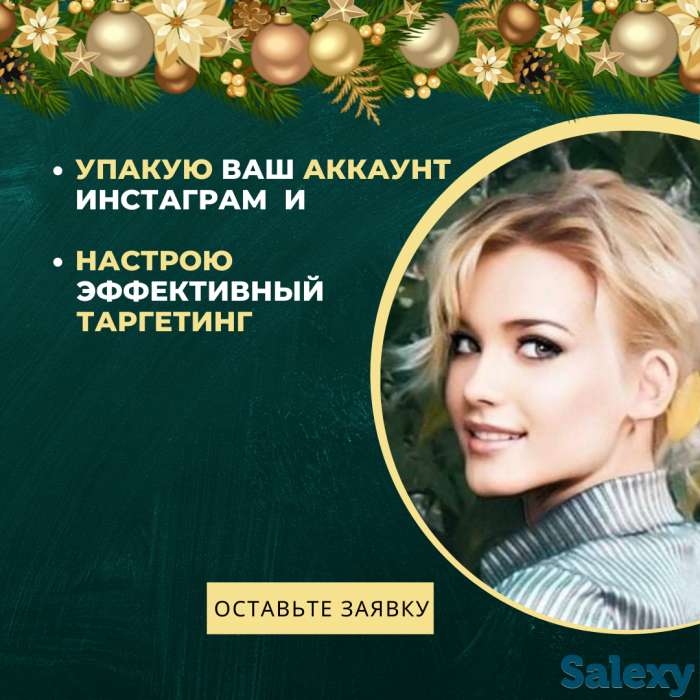 Хотите перестать думать, где искать клиента и кому продавать?, фотография 1